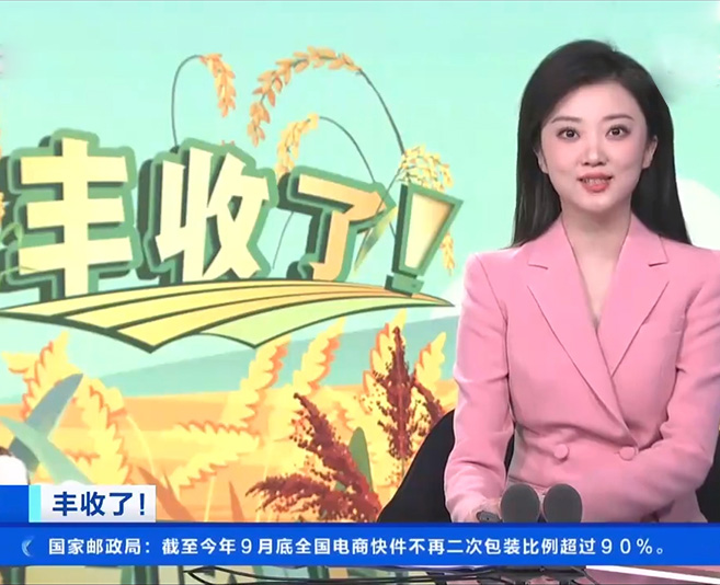 關于我們
